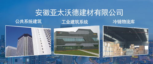 巖棉夾芯板廠(chǎng) 沈陽(yáng)巖棉夾芯板 安徽亞太沃德建材